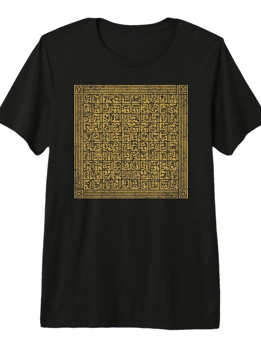 The 99 Holy Names of Allah Premium Tri-Blend T-Shirt Ramadan 180gsm Cotton Round Neck Short Sleeve Men Casual T-Shirt